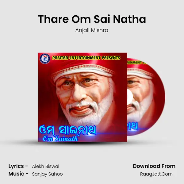 Thare Om Sai Natha MP3 Song by Anjali Mishra Cover