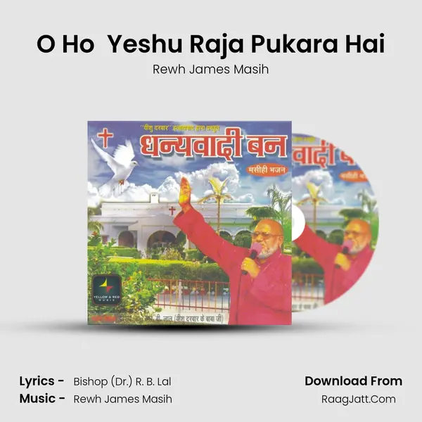 O Ho  Yeshu Raja Pukara Hai MP3 Song by Rewh James Masih Cover