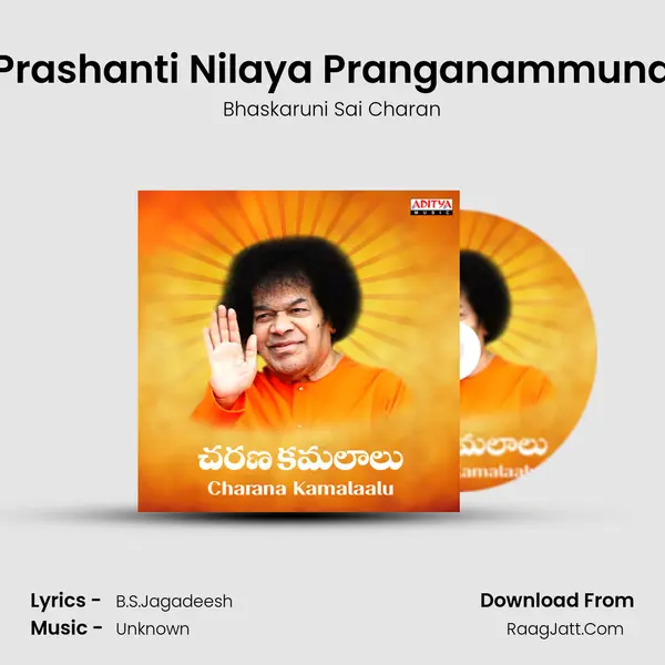 Prashanti Nilaya Pranganammuna MP3 Song by Bhaskaruni Sai Charan Cover