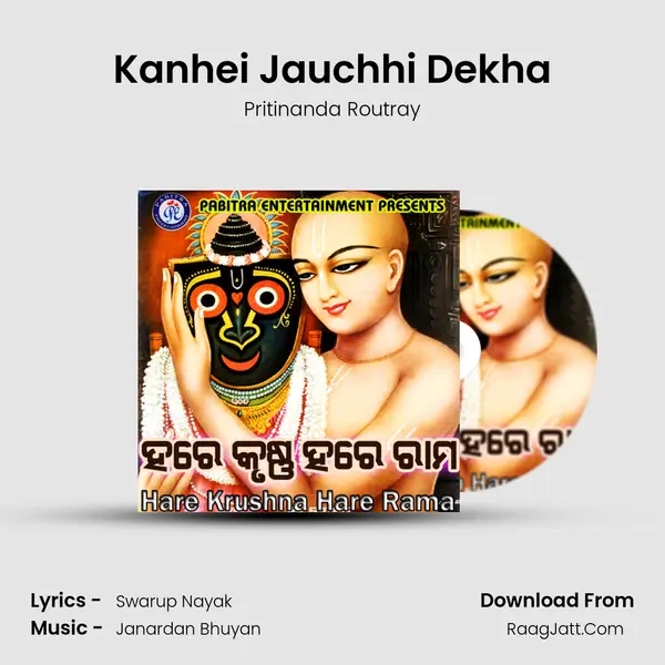 Kanhei Jauchhi Dekha MP3 Song by Pritinanda Routray Cover