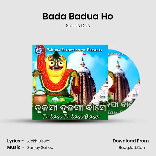 Bada Badua Ho MP3 Song by Subas Das Cover