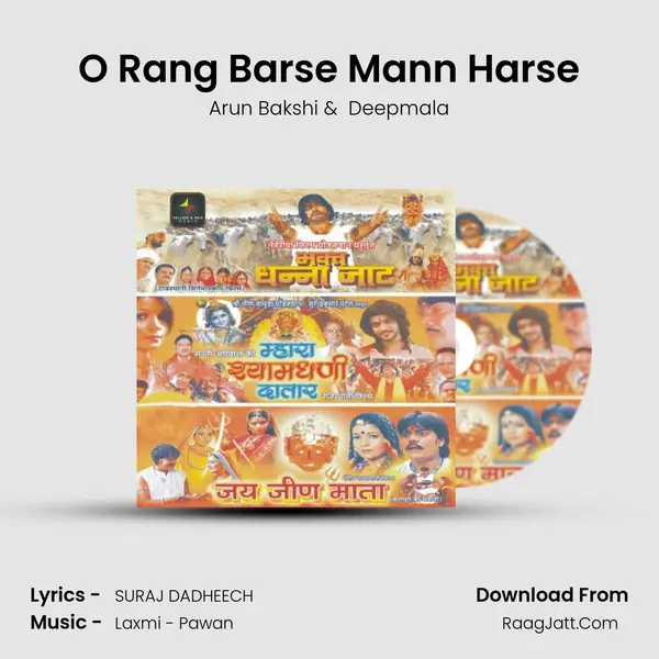 O Rang Barse Mann Harse mp3 song