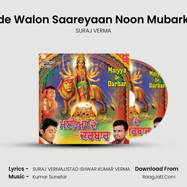 Saade Walon Saareyaan Noon Mubarkaan mp3 song