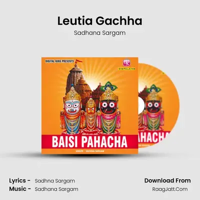 Leutia Gachha MP3 Song by Sadhana Sargam Cover