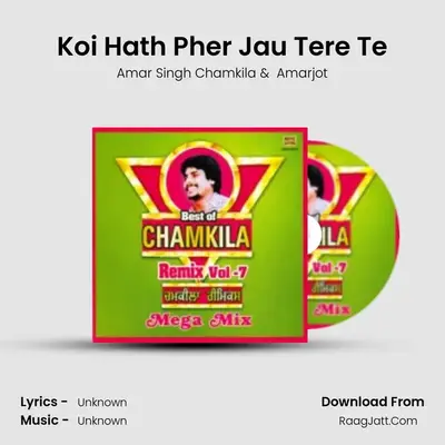 Koi Hath Pher Jau Tere Te MP3 Song by Amar Singh Chamkila Cover
