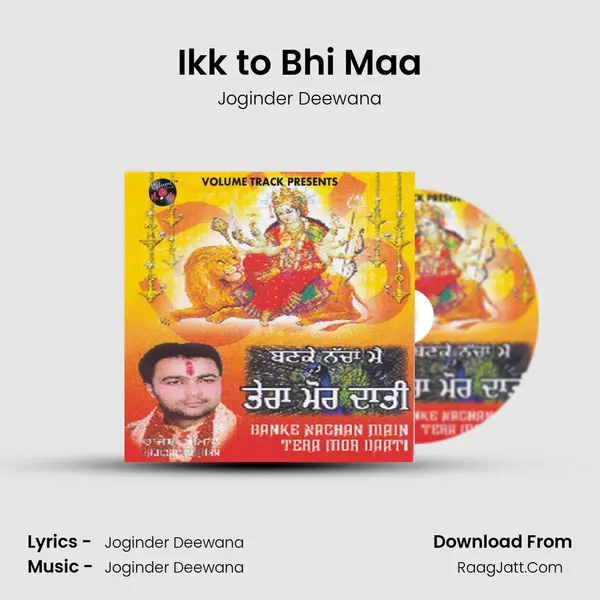 Ikk to Bhi Maa mp3 song