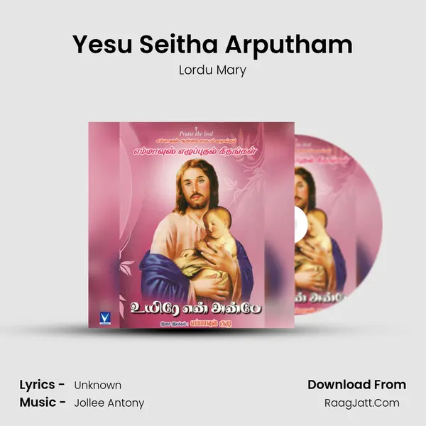 Yesu Seitha Arputham MP3 Song by Lordu Mary Cover