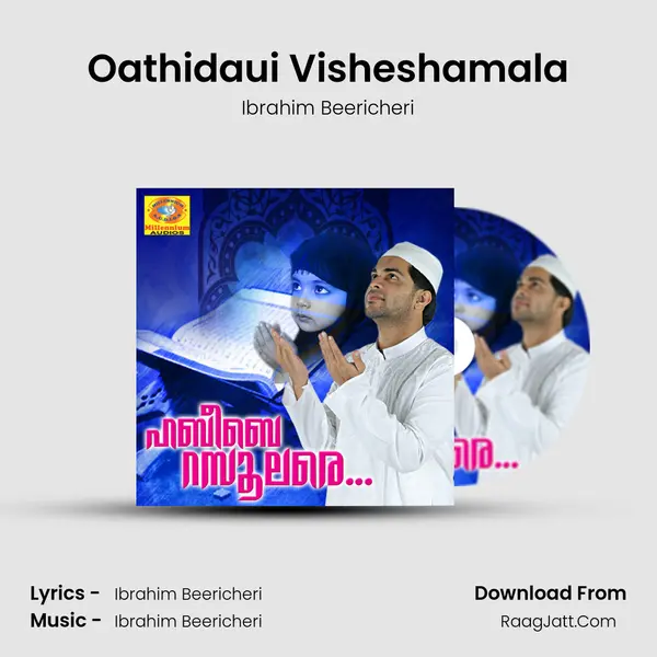 Oathidaui Visheshamala MP3 Song by Ibrahim Beericheri Cover