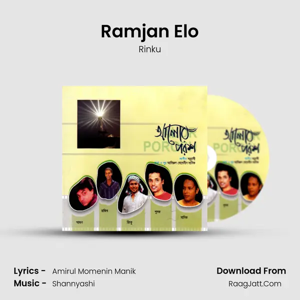 Ramjan Elo MP3 Song by Rinku Cover