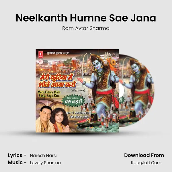 Neelkanth Humne Sae Jana MP3 Song by Ram Avtar Sharma Cover