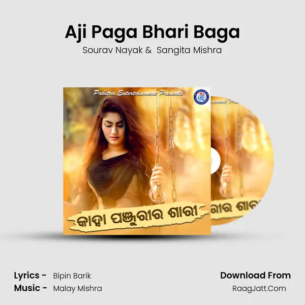 Aji Paga Bhari Baga MP3 Song by Sourav Nayak Cover