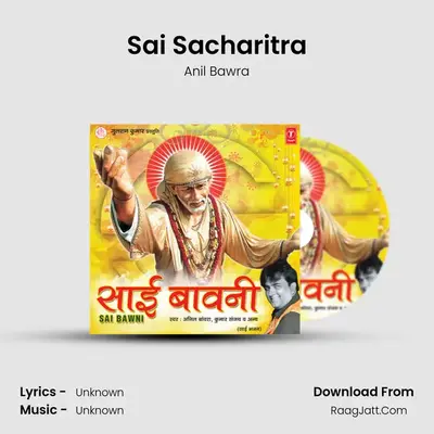 Sai Bawni - Anil Bawra