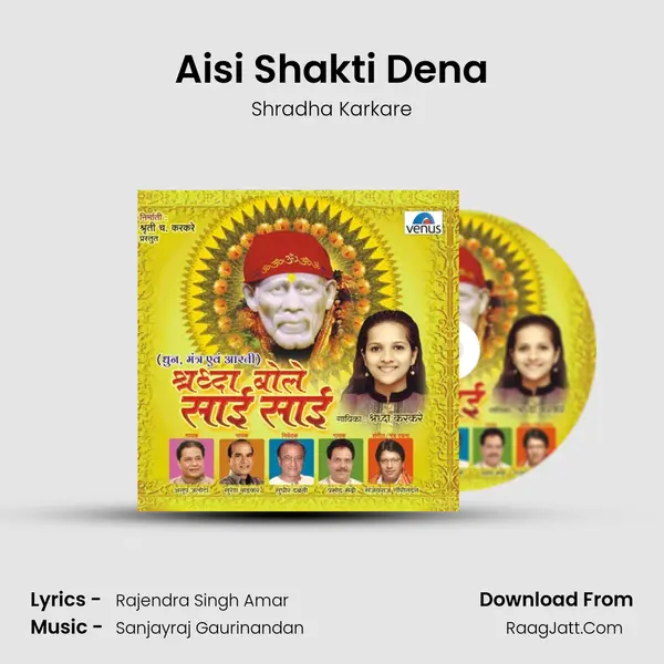 Aisi Shakti Dena MP3 Song by Shradha Karkare Cover