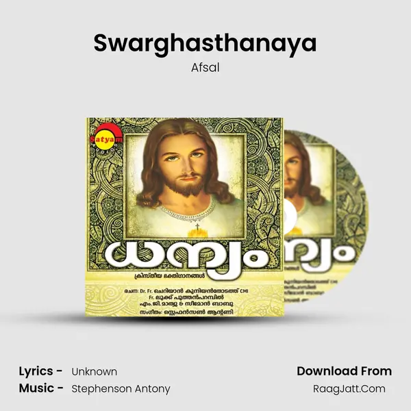 Swarghasthanaya MP3 Song by Afsal Cover