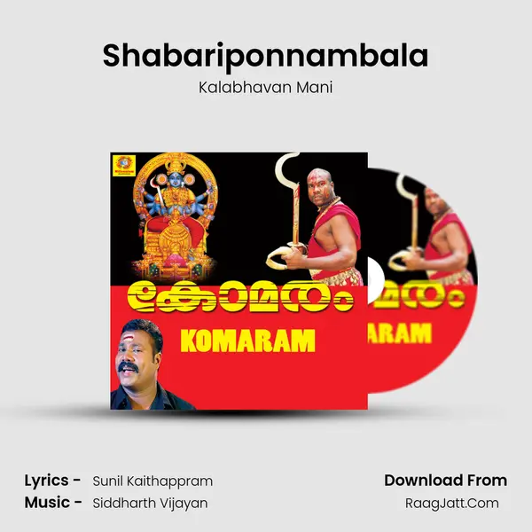 Shabariponnambala MP3 Song by Kalabhavan Mani Cover