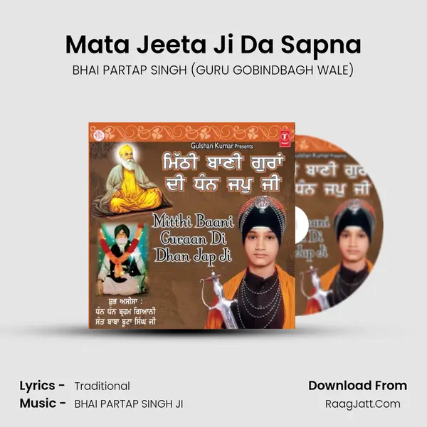Mata Jeeta Ji Da Sapna MP3 Song by BHAI PARTAP SINGH (GURU GOBINDBAGH WALE) Cover