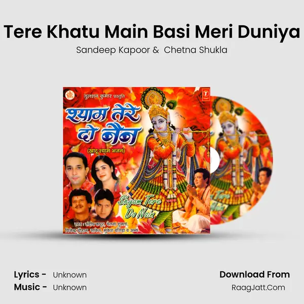 Tere Khatu Main Basi Meri Duniya MP3 Song by Sandeep Kapoor Cover