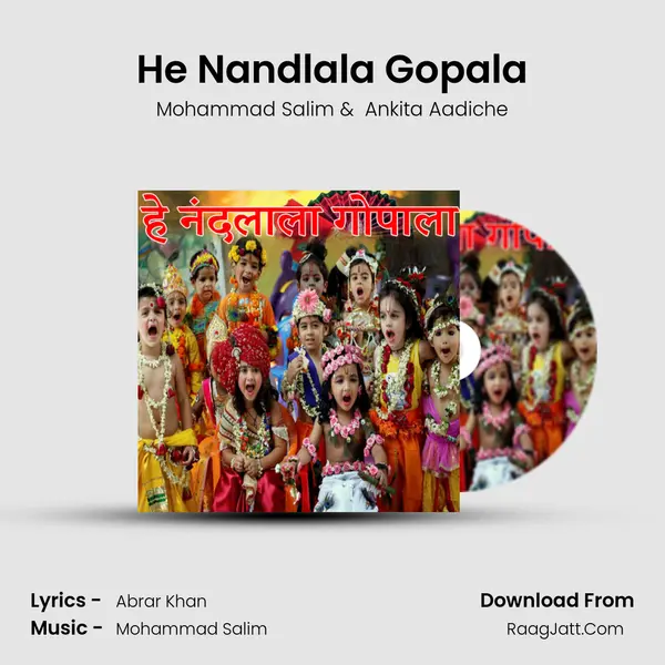 He Nandlala Gopala mp3 song