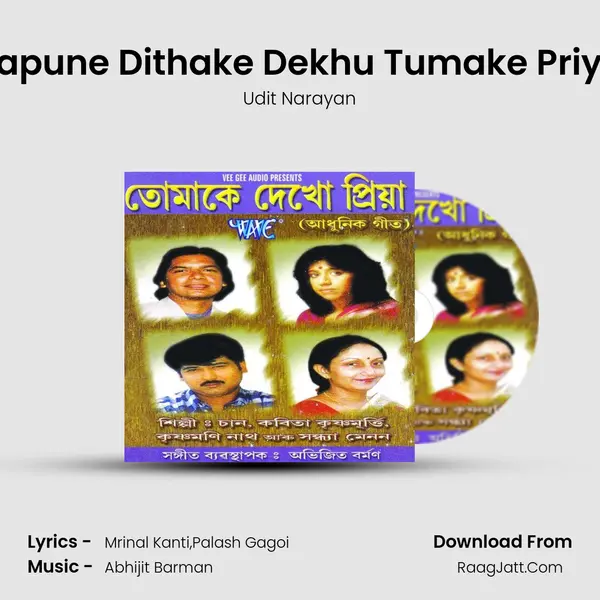Sapune Dithake Dekhu Tumake Priya MP3 Song by Udit Narayan Cover