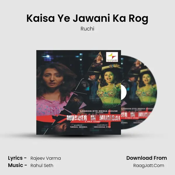 Kaisa Ye Jawani Ka Rog MP3 Song by Ruchi Cover