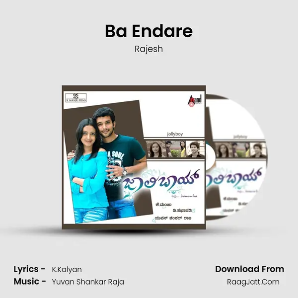 Ba Endare MP3 Song by Rajesh Cover