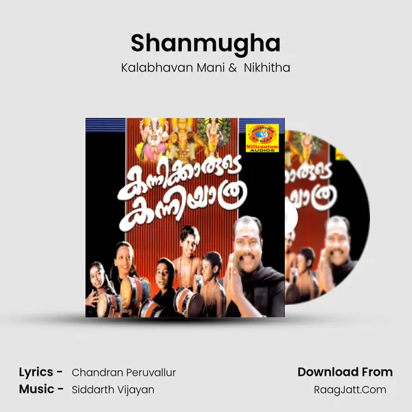 Shanmugha MP3 Song by Kalabhavan Mani Cover
