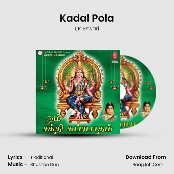 Kadal Pola MP3 Song by L.R. Eswari Cover