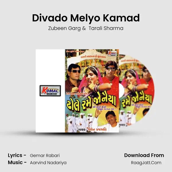 Divado Melyo Kamad MP3 Song by Zubeen Garg Cover