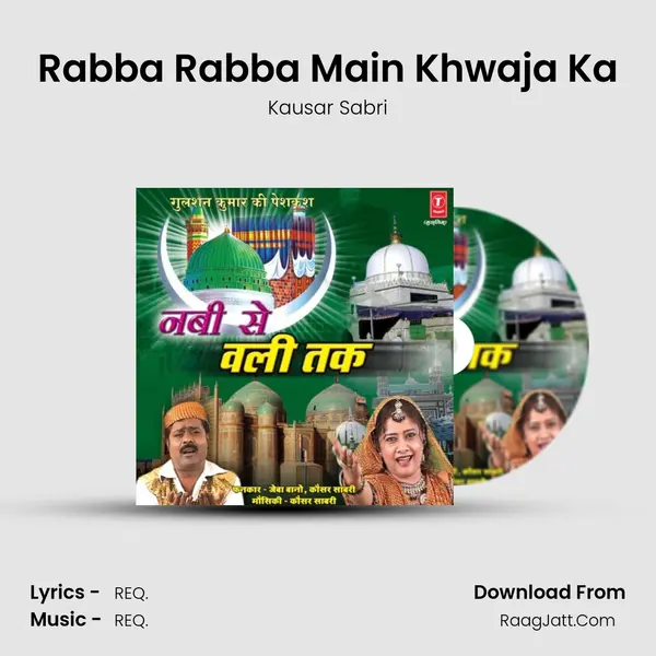 Rabba Rabba Main Khwaja Ka MP3 Song by Kausar Sabri Cover
