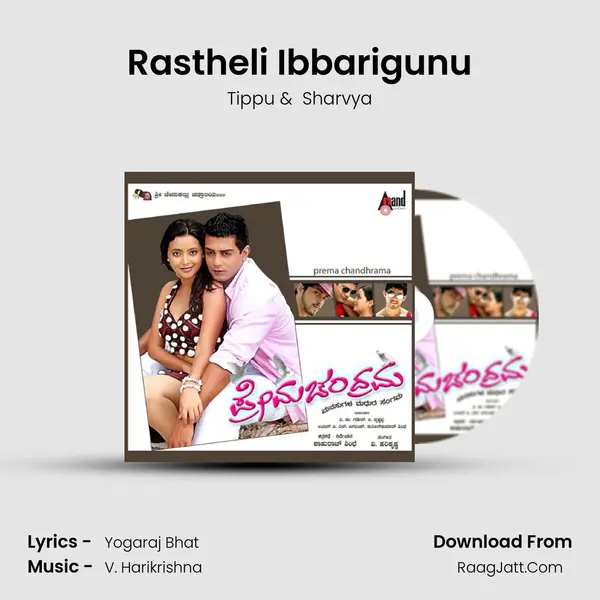 Rastheli Ibbarigunu MP3 Song by Tippu Cover