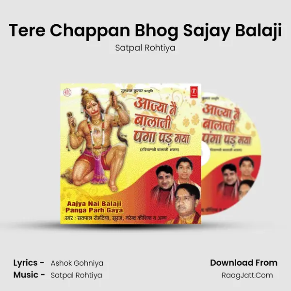 Tere Chappan Bhog Sajay Balaji MP3 Song by Satpal Rohtiya Cover