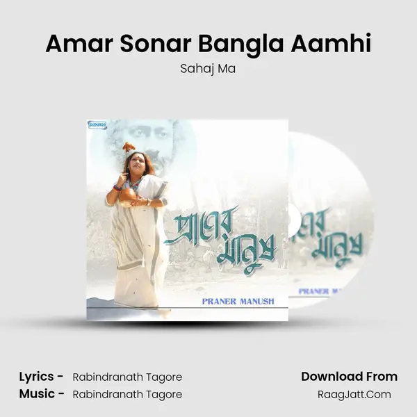 Amar Sonar Bangla Aamhi MP3 Song by Sahaj Ma Cover