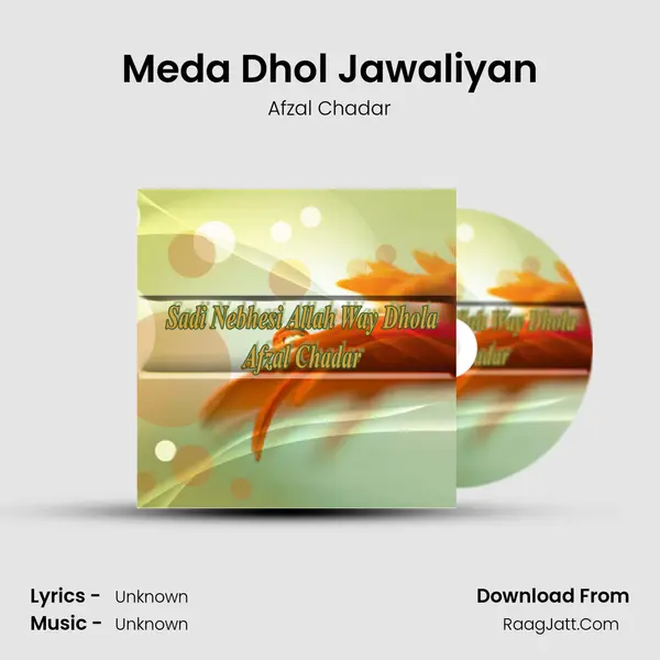 Meda Dhol Jawaliyan MP3 Song by Afzal Chadar Cover