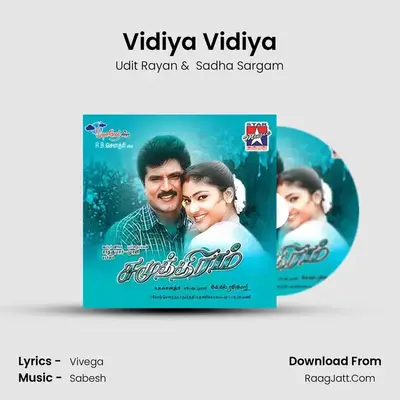 Vidiya Vidiya MP3 Song by Udit Rayan Cover