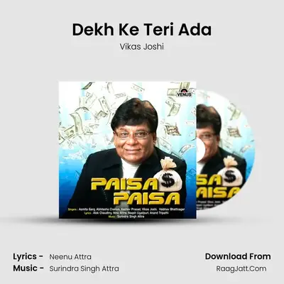 Dekh Ke Teri Ada MP3 Song by Vikas Joshi Cover