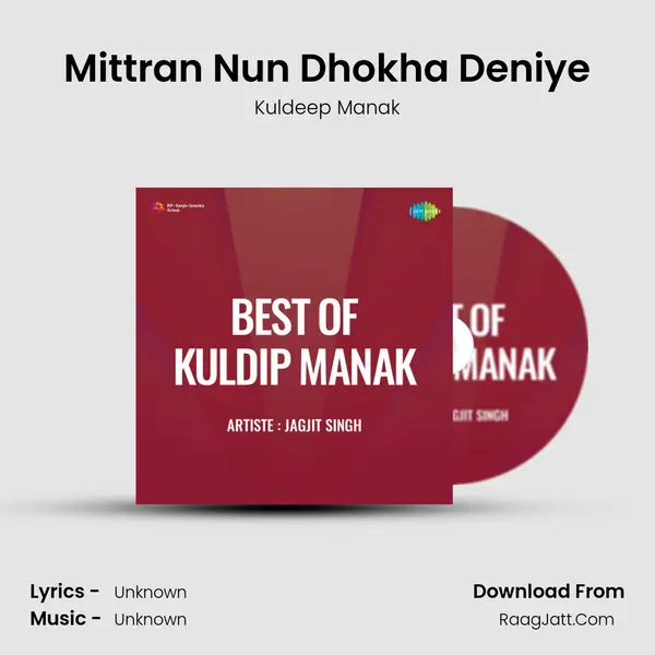 Mittran Nun Dhokha Deniye MP3 Song by Kuldeep Manak Cover