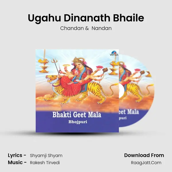 Ugahu Dinanath Bhaile MP3 Song by Chandan Cover