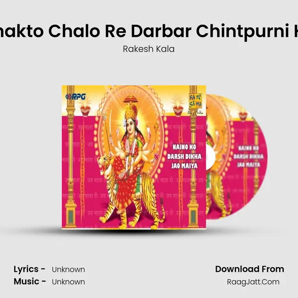Bhakto Chalo Re Darbar Chintpurni Ke MP3 Song by Rakesh Kala Cover