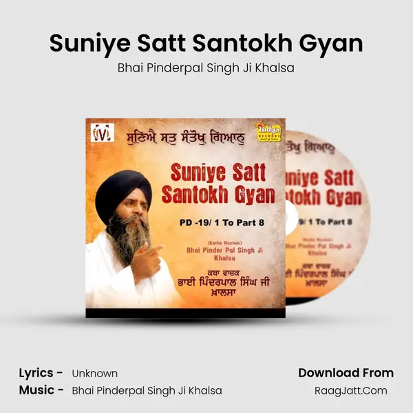 Suniye Satt Santokh Gyan MP3 Song by Bhai Pinderpal Singh Ji Khalsa Cover