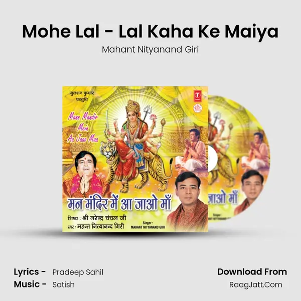 Mohe Lal - Lal Kaha Ke Maiya MP3 Song by Mahant Nityanand Giri Cover