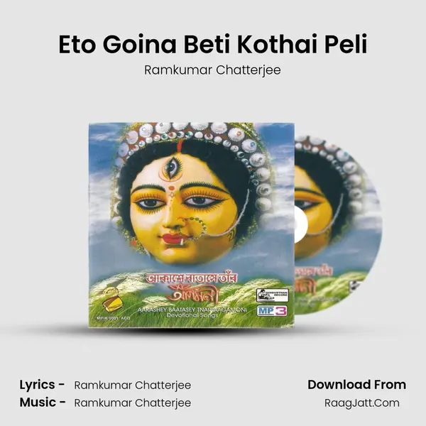 Eto Goina Beti Kothai Peli Cover
