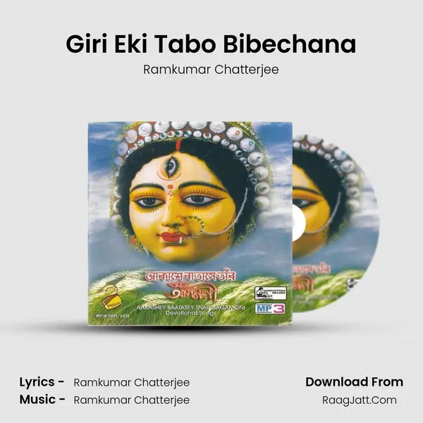 Giri Eki Tabo Bibechana Cover