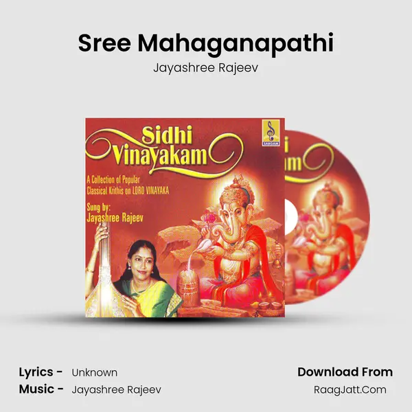 Sree Mahaganapathi MP3 Song by Jayashree Rajeev Cover