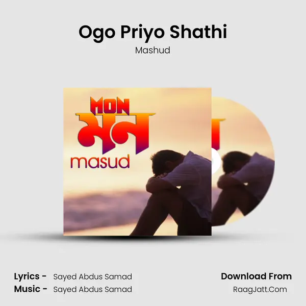 Ogo Priyo Shathi MP3 Song by Mashud Cover
