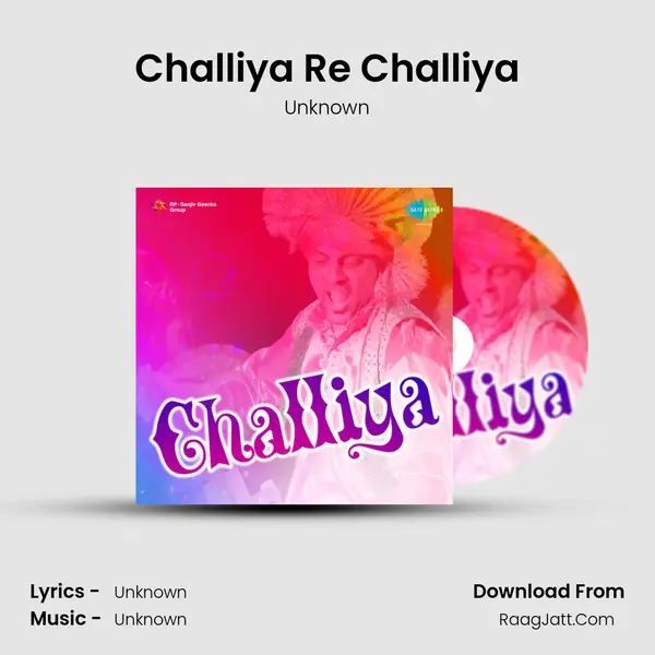 Challiya Re Challiya MP3 Song by Unknown Cover