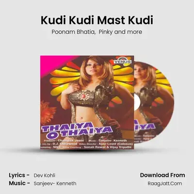 Kudi Kudi Mast Kudi MP3 Song by Poonam Bhatia Cover