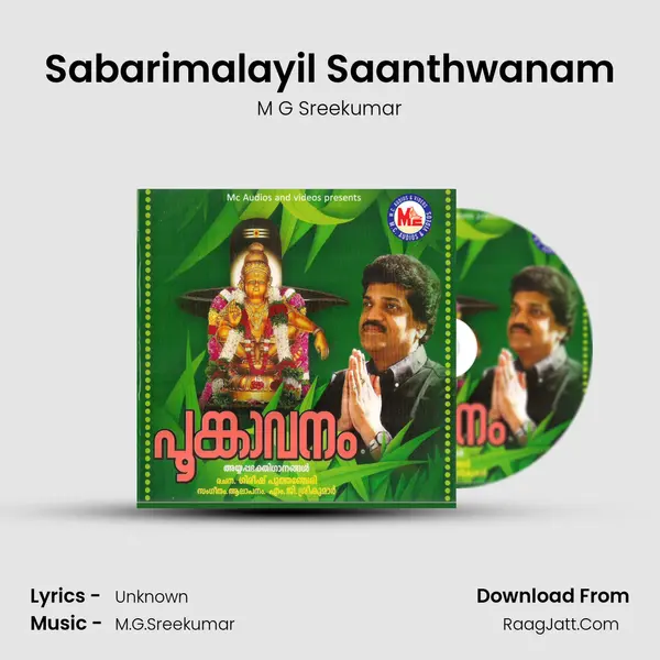 Sabarimalayil Saanthwanam MP3 Song by M G Sreekumar Cover