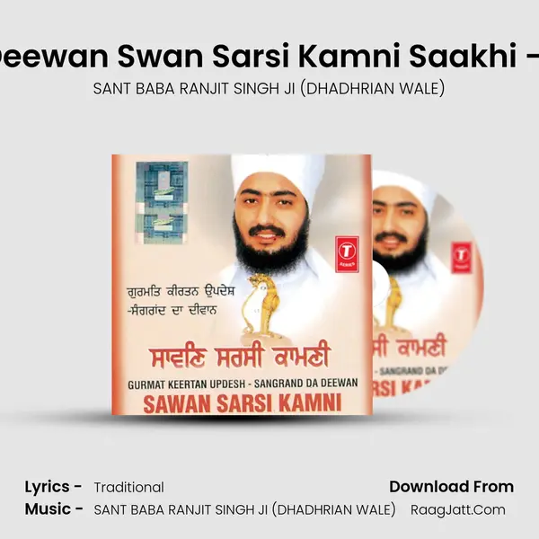Sangrand Da Deewan Swan Sarsi Kamni Saakhi-Bhai Madho Ji-Part Ii - SANT BABA RANJIT SINGH JI (DHADHRIAN WALE)