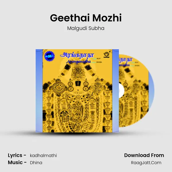 Geethai Mozhi MP3 Song by Malgudi Subha Cover