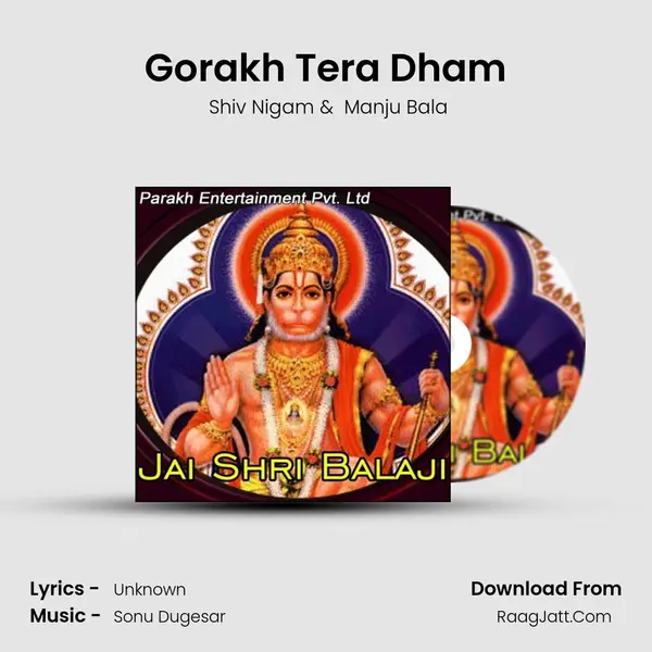 Gorakh Tera Dham MP3 Song by  Shiv Nigam Cover